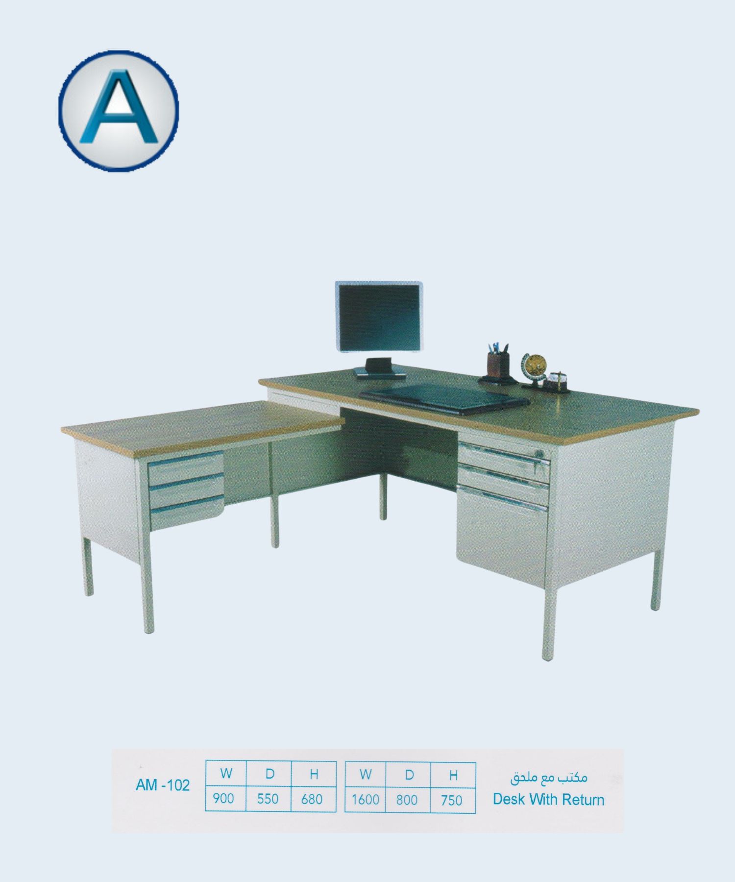 Product 6